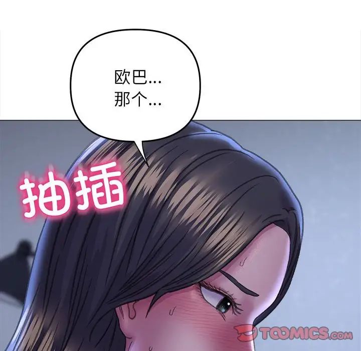 双面人第15話