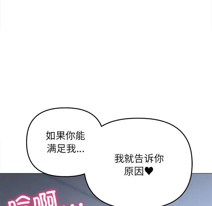双面人第15話
