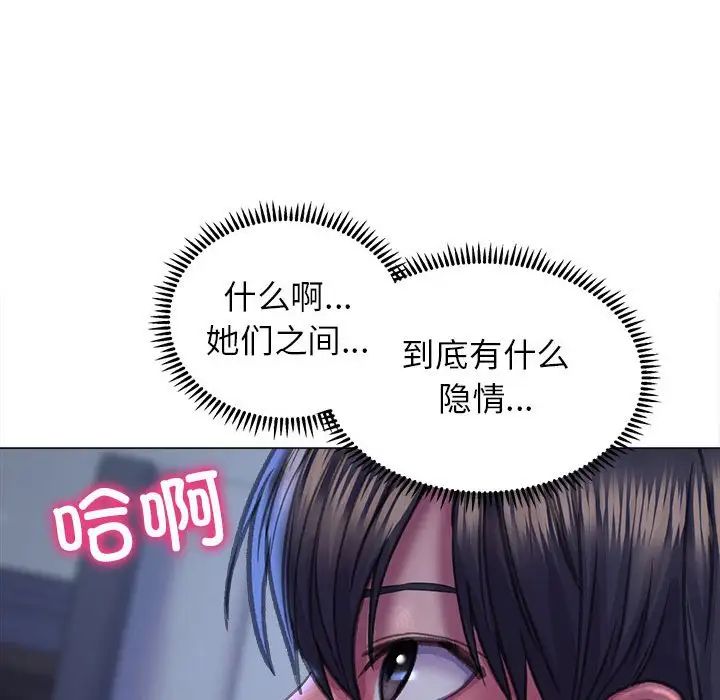 双面人第15話