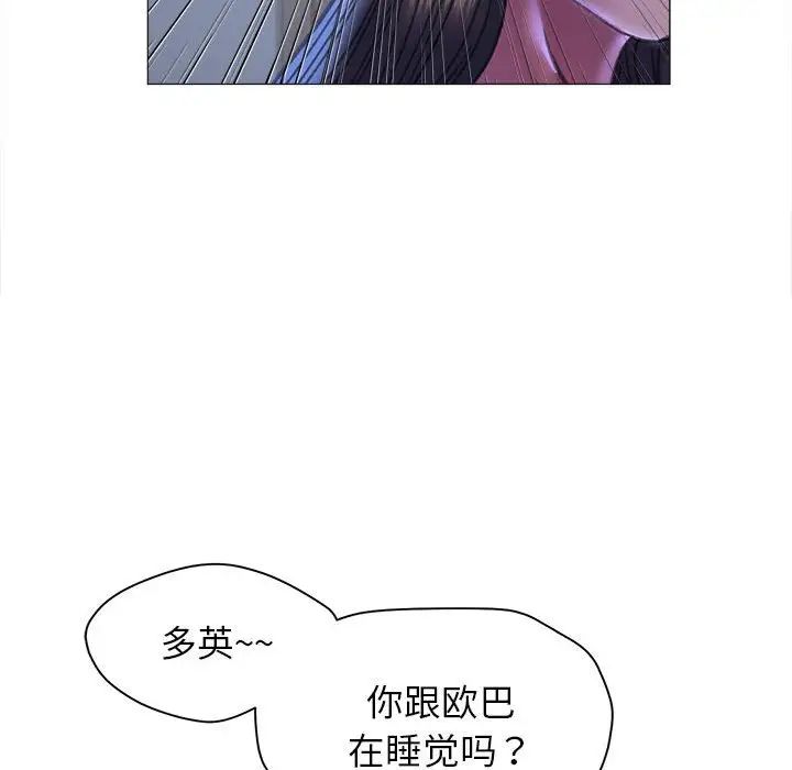 双面人第15話