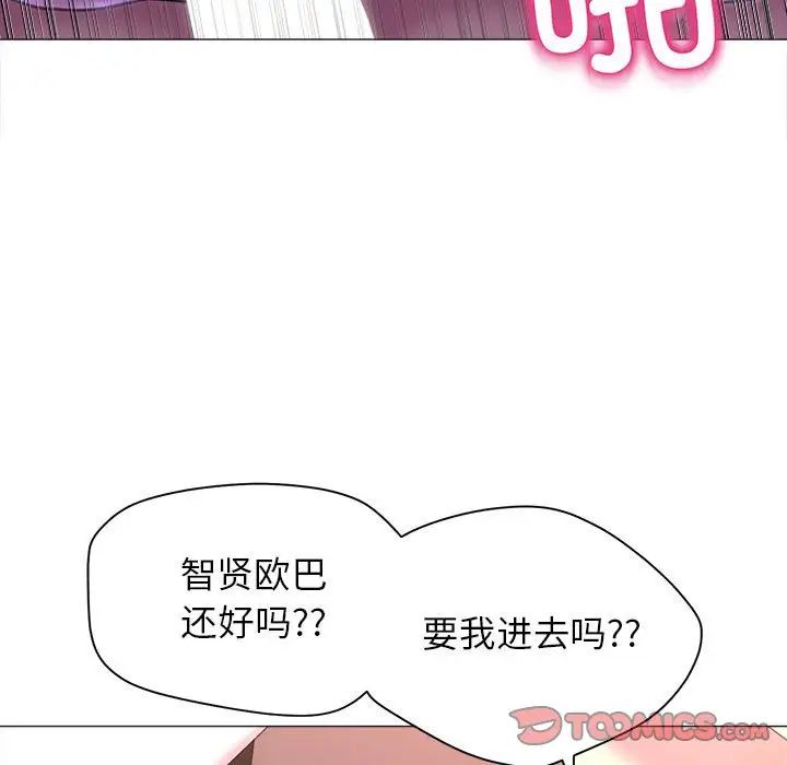 双面人第15話