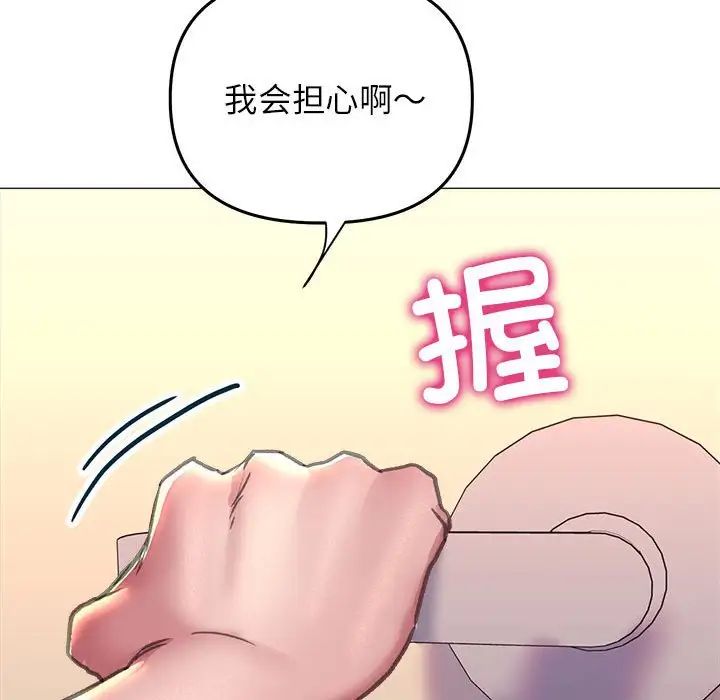 双面人第15話