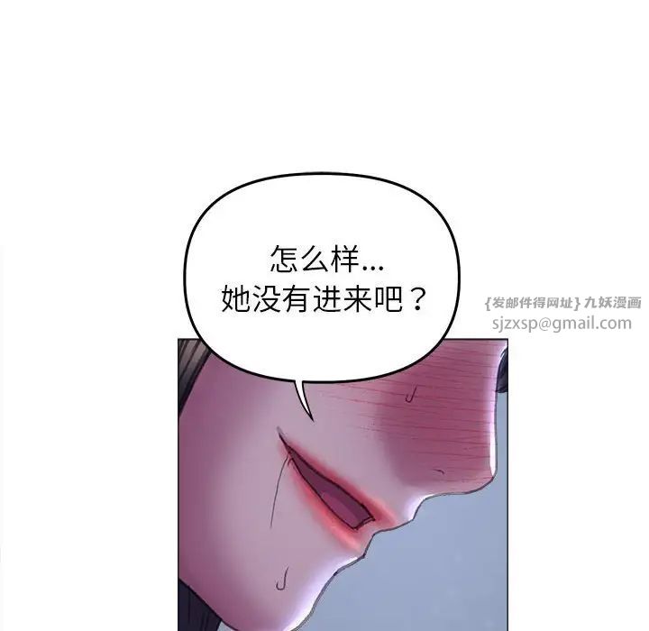 双面人第15話