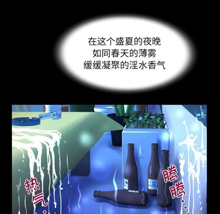 阿姨第115話