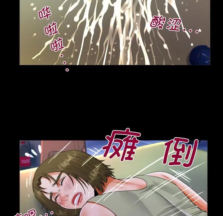 阿姨第115話
