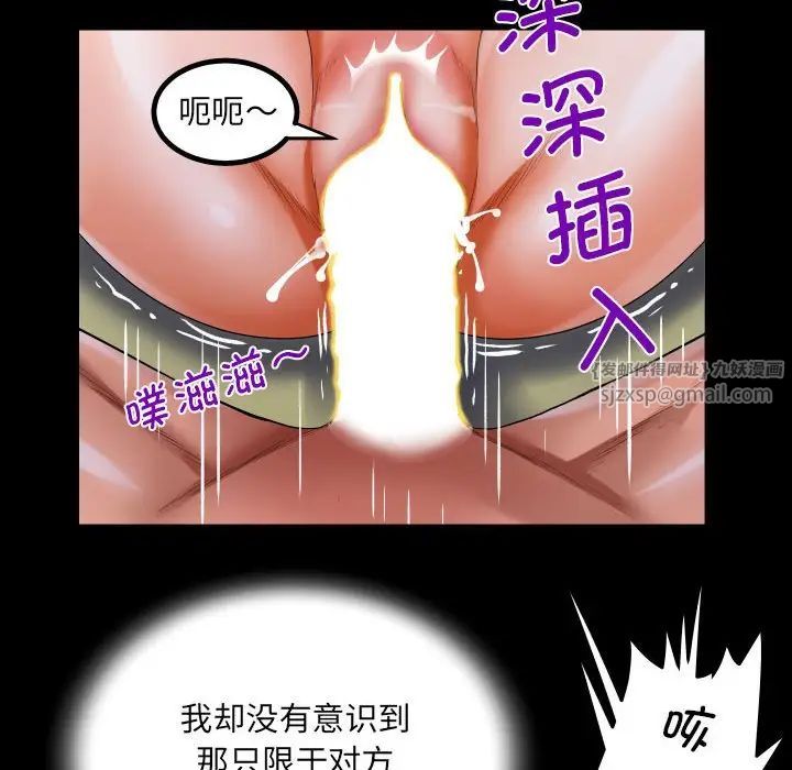 阿姨第115話