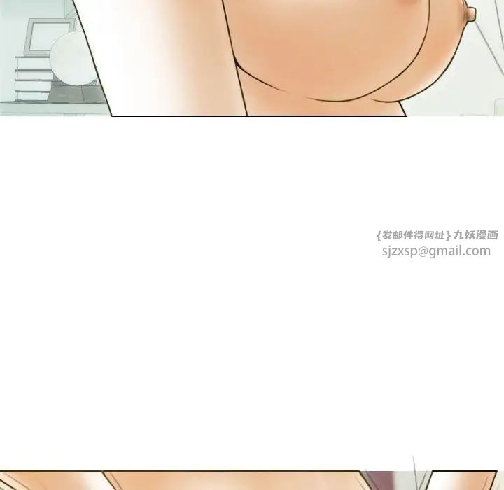 不可抗拒的吸引第7話