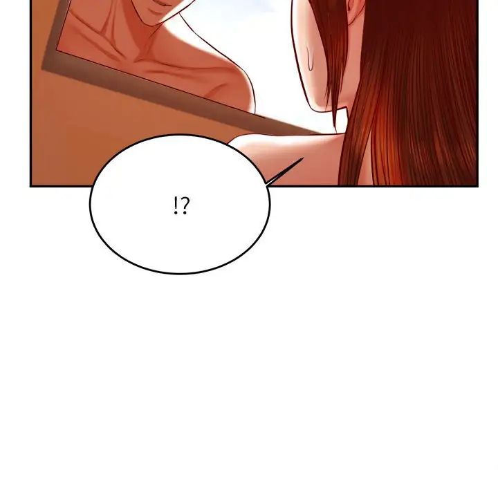 老师的课外教学第39話