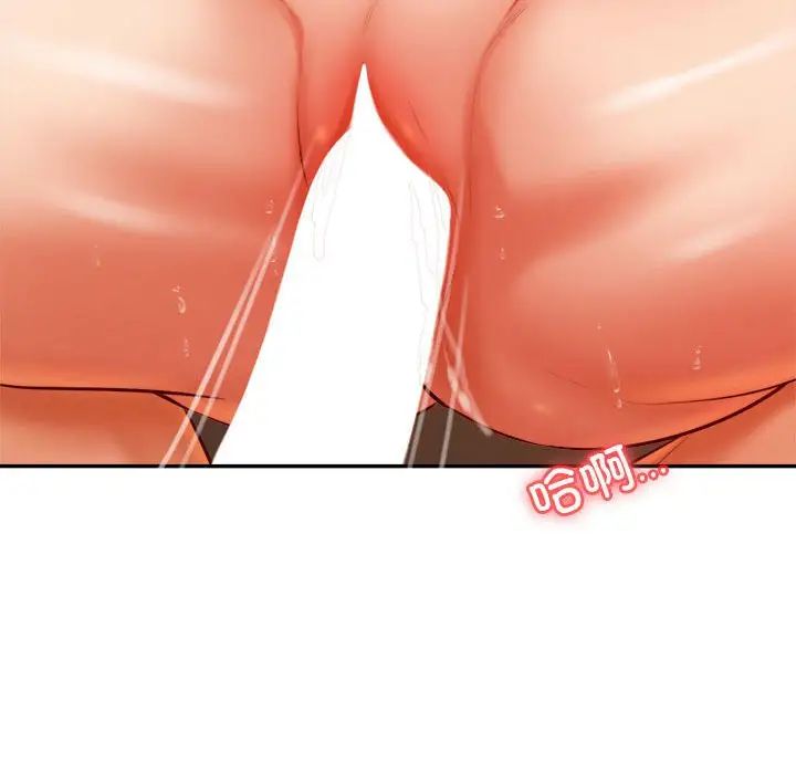 老师的课外教学第39話