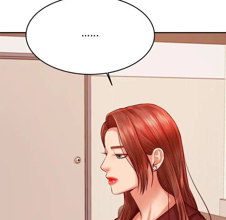 老师的课外教学第39話