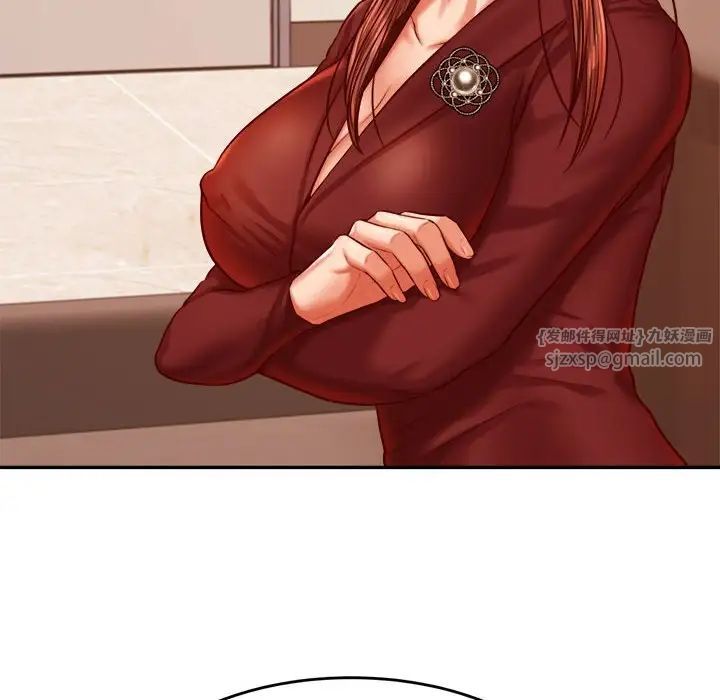 老师的课外教学第39話