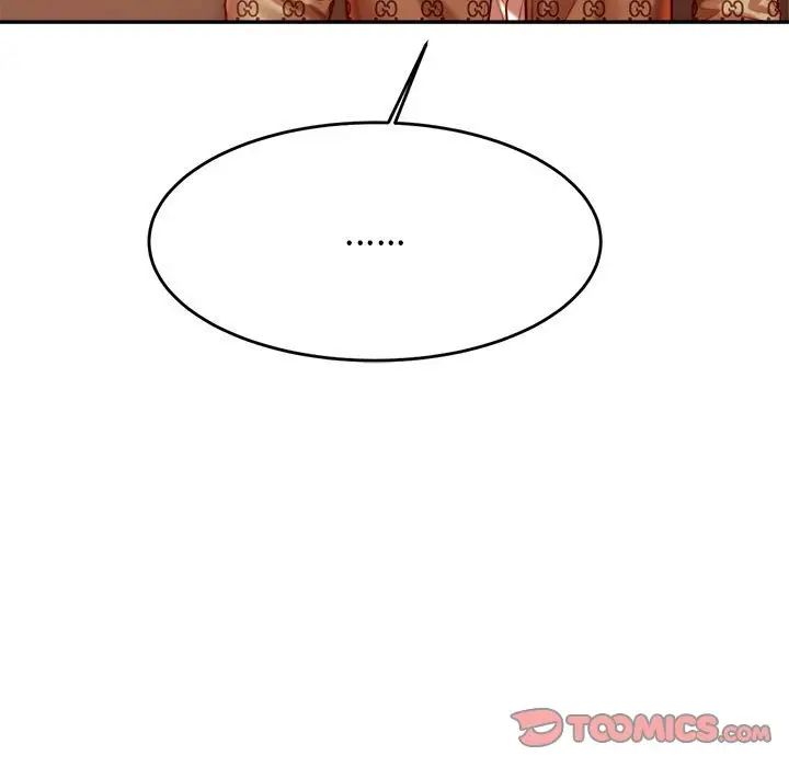 老师的课外教学第39話