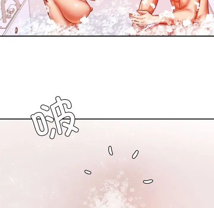 老师的课外教学第39話
