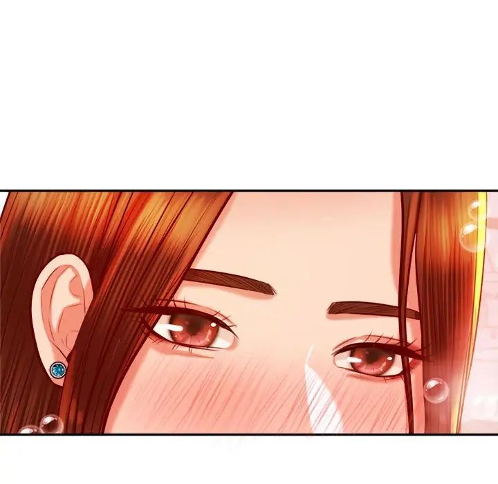 老师的课外教学第39話