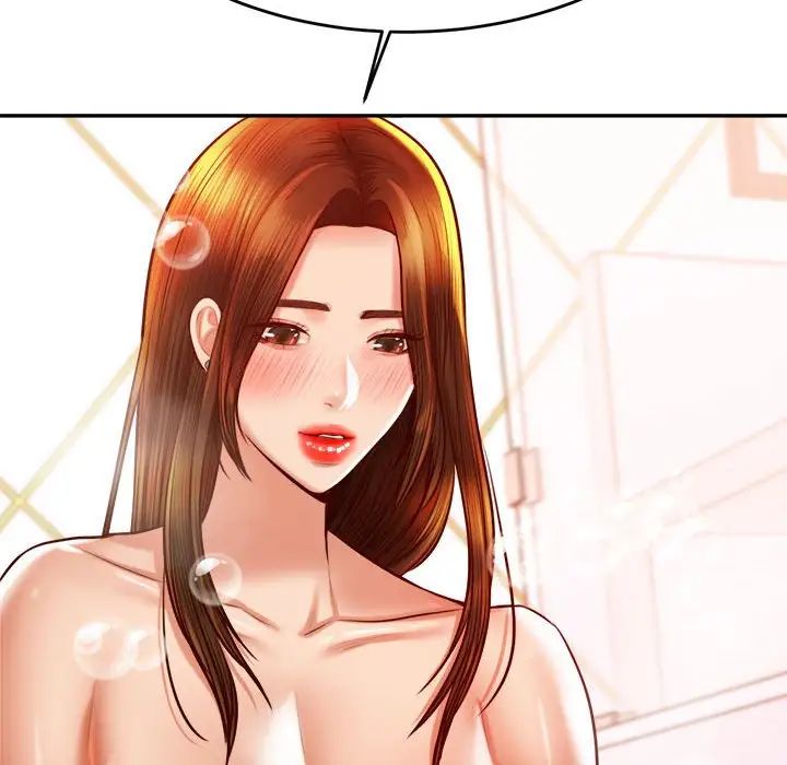 老师的课外教学第39話