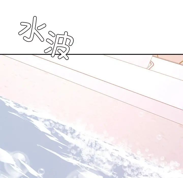 老师的课外教学第39話