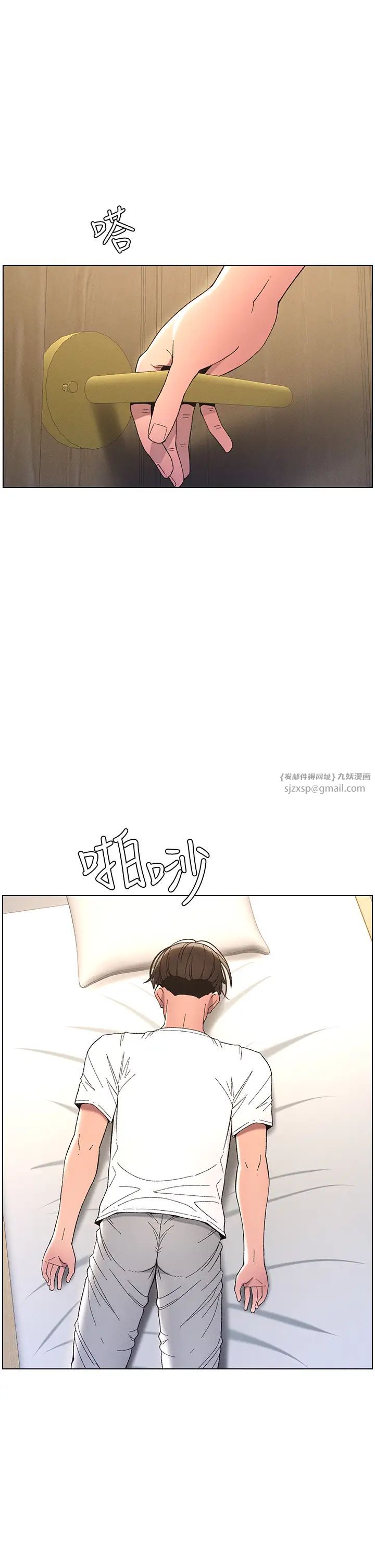 兄妹的秘密授课第8话-GG啊GG，变大吧!!