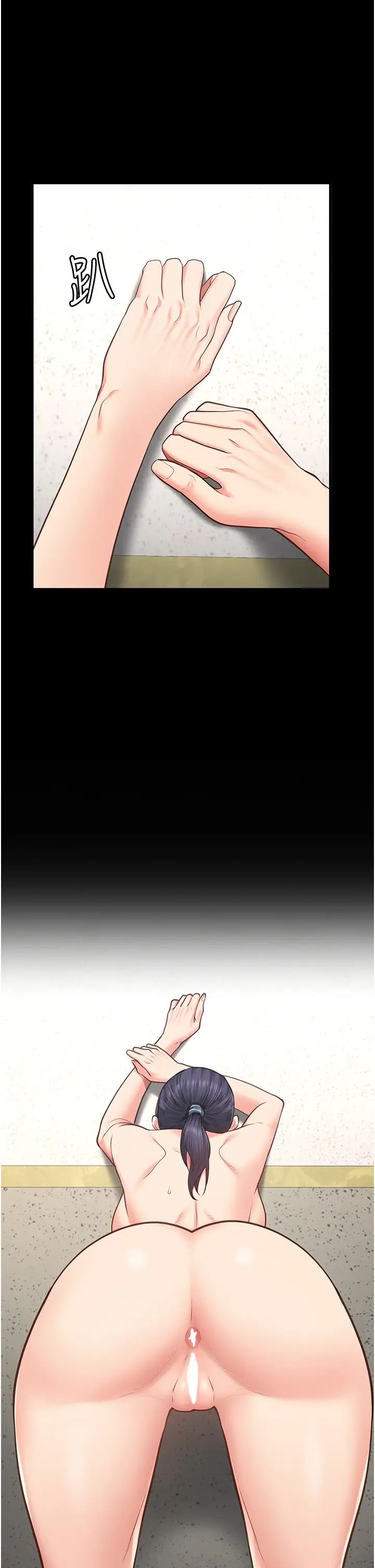 监狱女囚第59話-你…你拿擴陰器做什麼?!