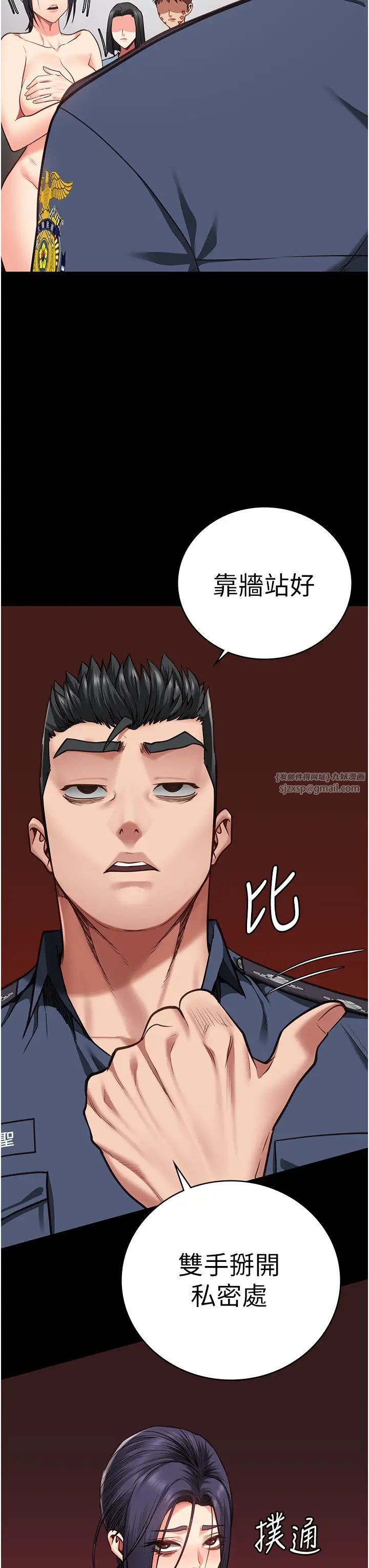 监狱女囚第59話-你…你拿擴陰器做什麼?!