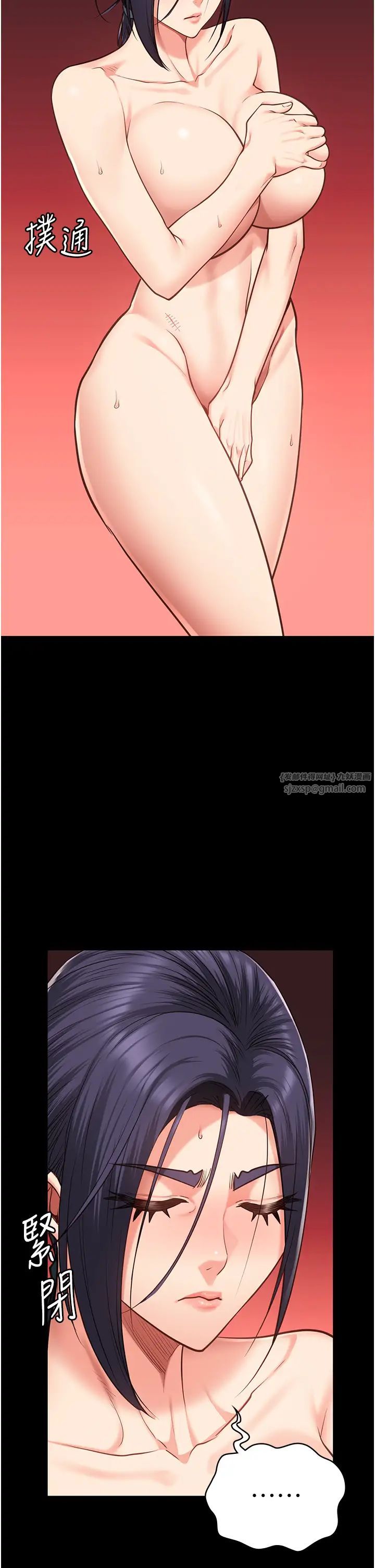 监狱女囚第59話-你…你拿擴陰器做什麼?!