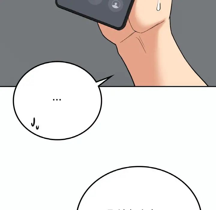 要在乡下一起生活吗第14話