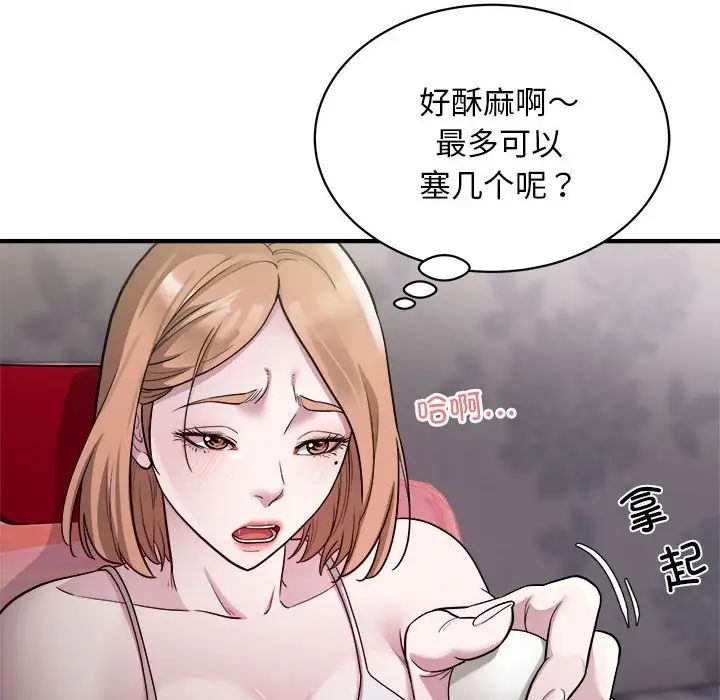 好运出租车第12話