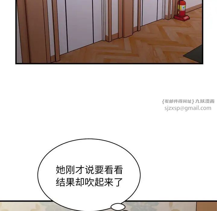 好运出租车第12話