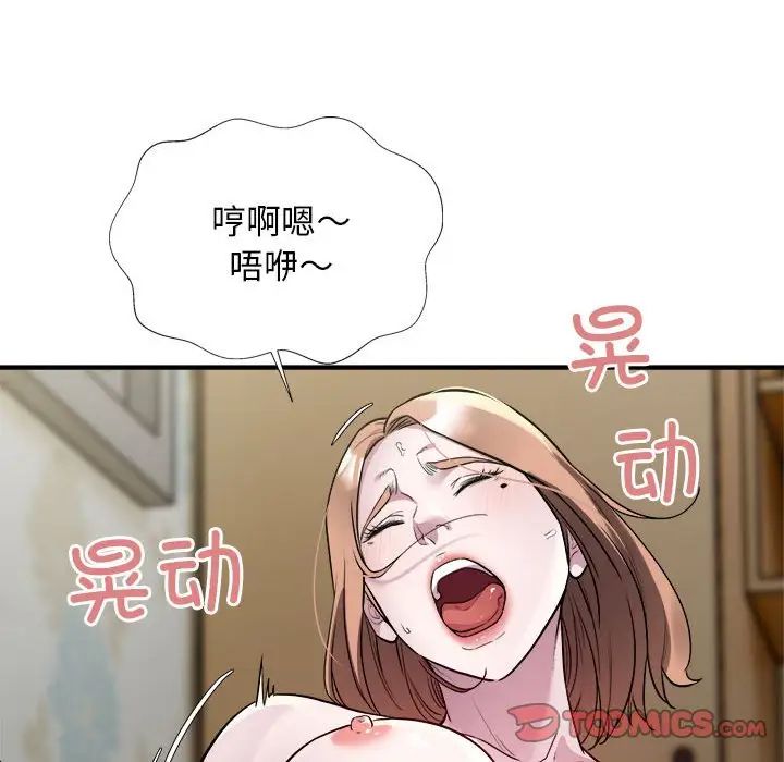 好运出租车第12話