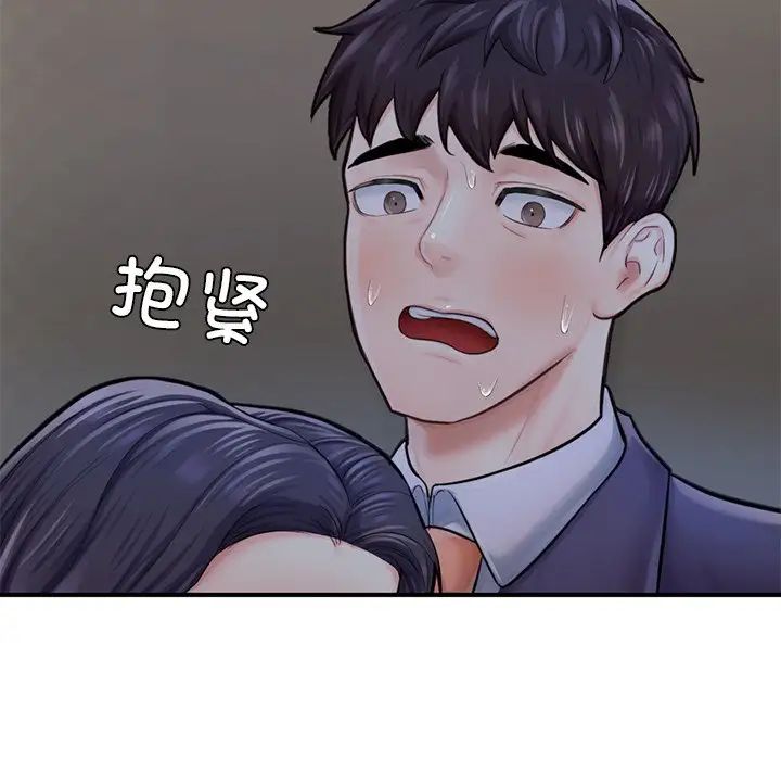 成为人上人 - 第13話15.jpg,成为人上人 - 第13話15,成为人上人 - 第13話