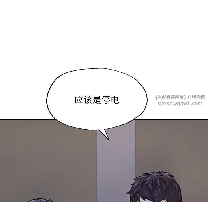 成为人上人 - 第13話19.jpg,成为人上人 - 第13話19,成为人上人 - 第13話