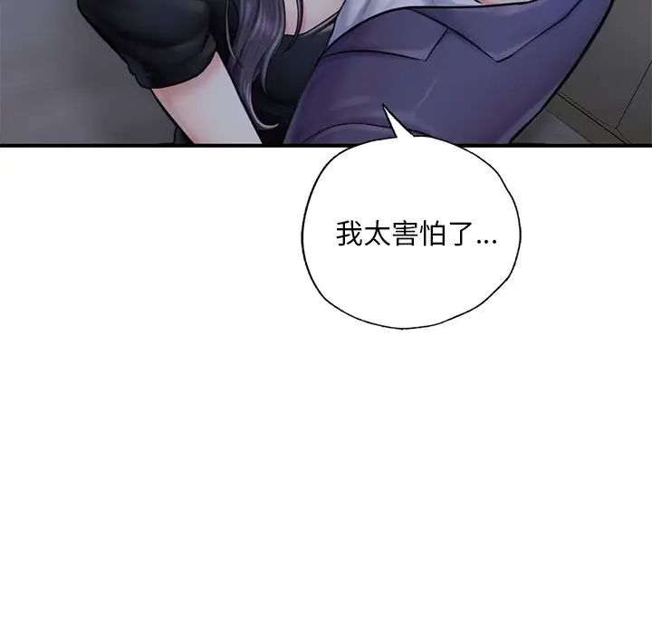 成为人上人 - 第13話18.jpg,成为人上人 - 第13話18,成为人上人 - 第13話