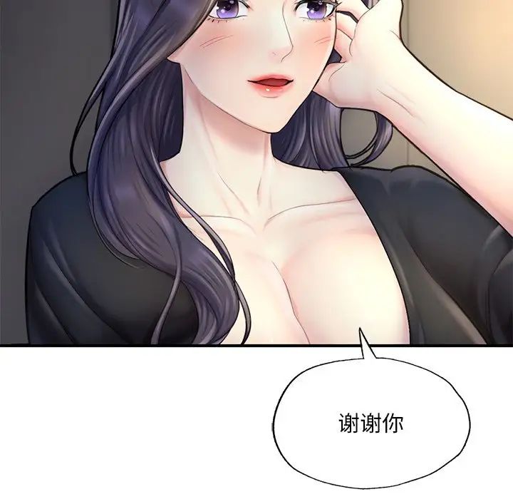 成为人上人 - 第13話30.jpg,成为人上人 - 第13話30,成为人上人 - 第13話