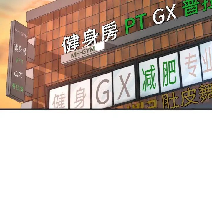 成为人上人 - 第13話80.jpg,成为人上人 - 第13話80,成为人上人 - 第13話