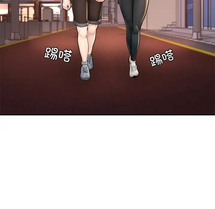 成为人上人 - 第13話138.jpg,成为人上人 - 第13話138,成为人上人 - 第13話