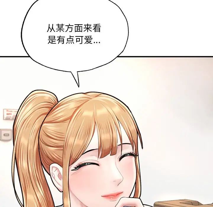 成为人上人 - 第13話173.jpg,成为人上人 - 第13話173,成为人上人 - 第13話