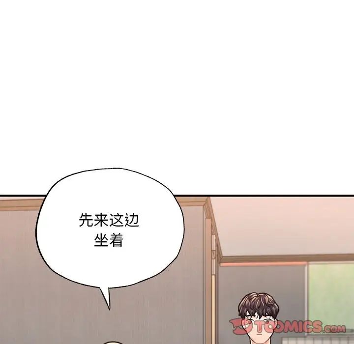 成为人上人 - 第13話204.jpg,成为人上人 - 第13話204,成为人上人 - 第13話