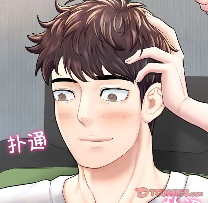 成为人上人 - 第13話212.jpg,成为人上人 - 第13話212,成为人上人 - 第13話