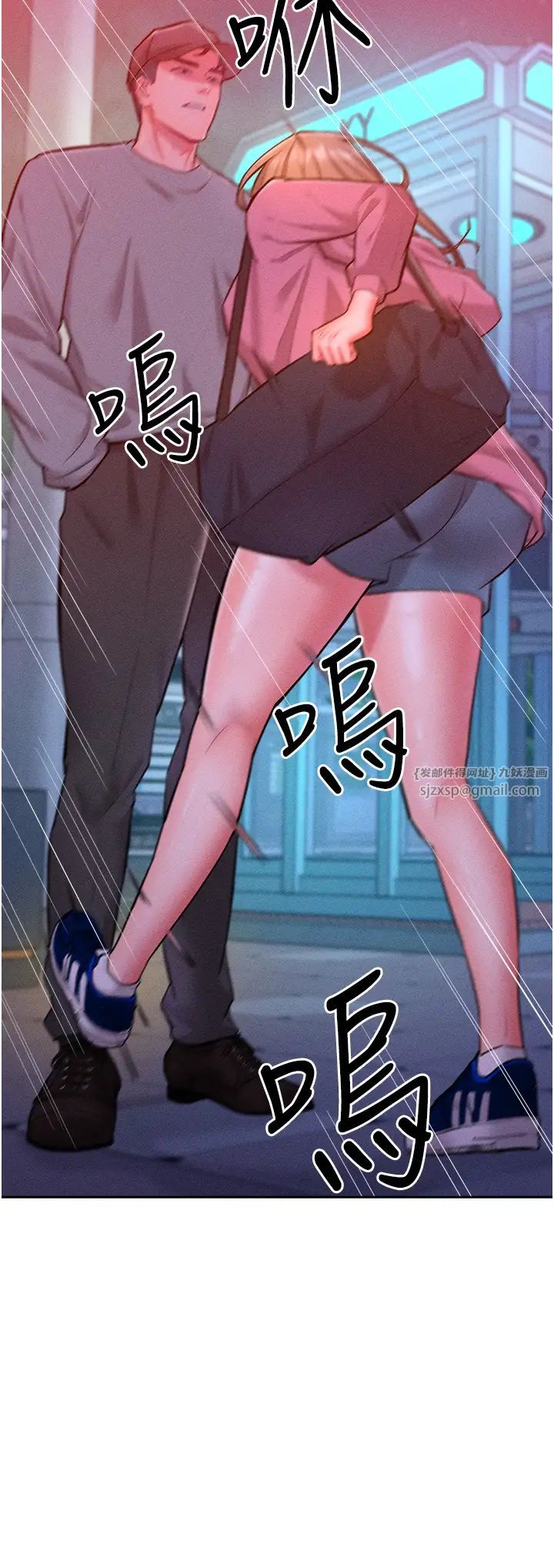 让傲慢女屈服的一百种方法第21話-欠操的誘人身材