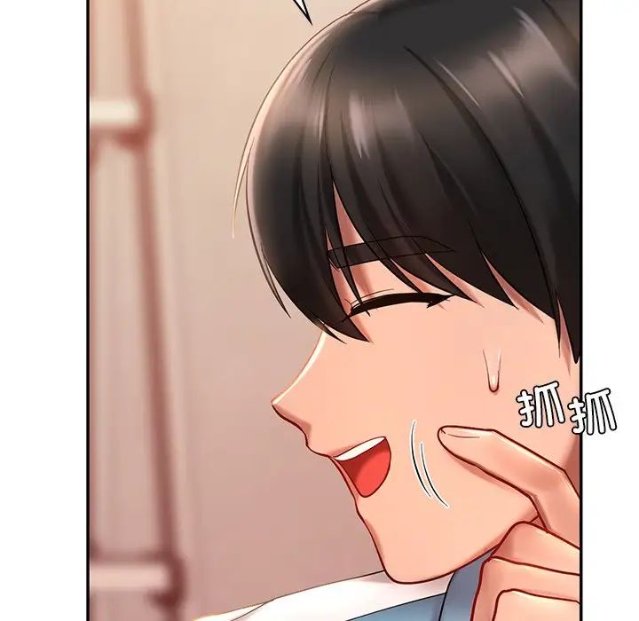 爱的游乐园第19話