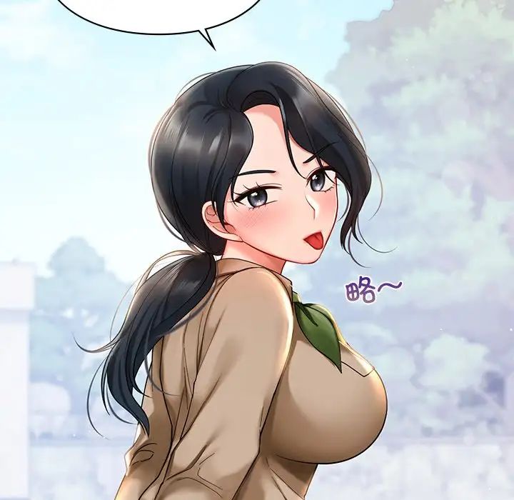 爱的游乐园第19話