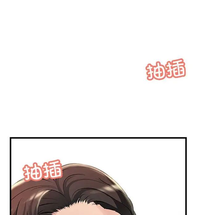 不正常关系第31話