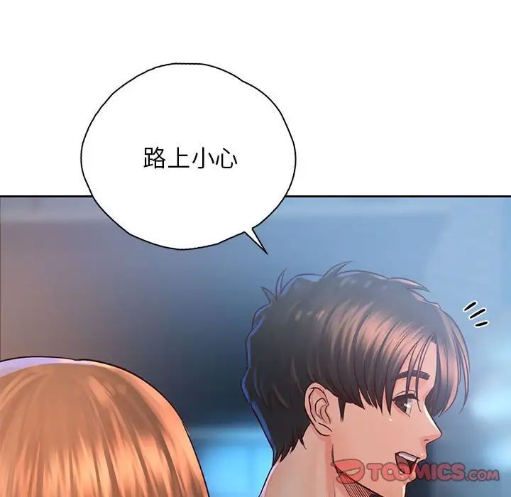 情定大阪第34話