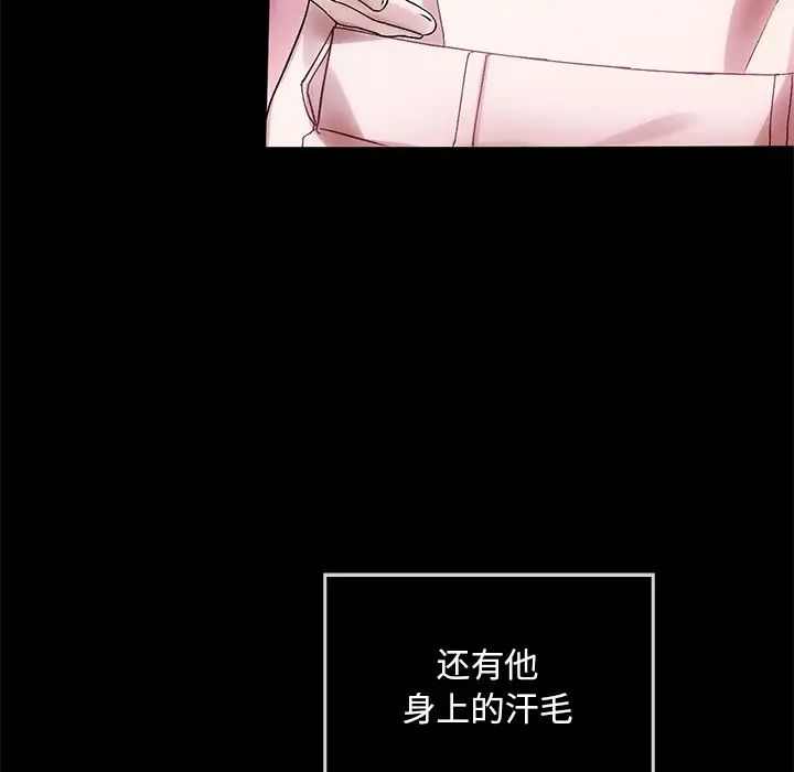 转世续缘第10話