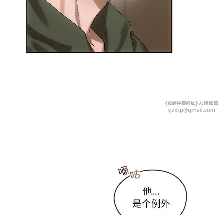 转世续缘第10話