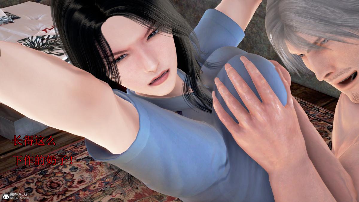 [3D]冰峰魔恋第1话