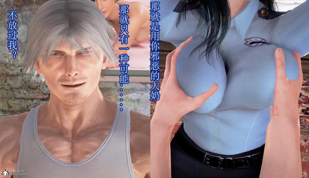 [3D]冰峰魔恋 - 第2话3.jpg,[3D]冰峰魔恋 - 第2话3,[3D]冰峰魔恋 - 第2话