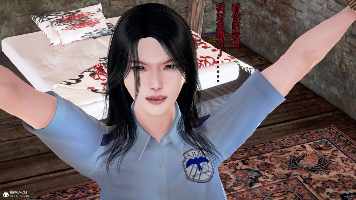 [3D]冰峰魔恋第2话