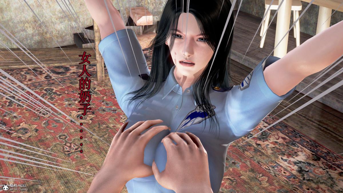 [3D]冰峰魔恋第2话