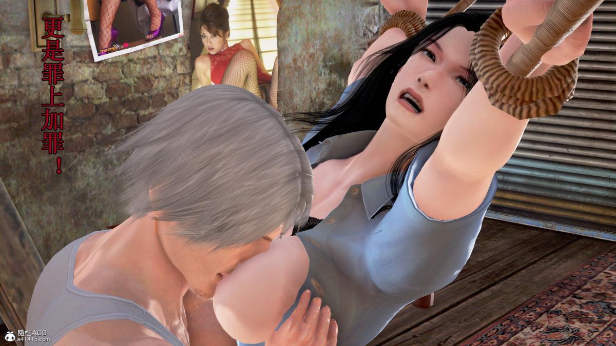 [3D]冰峰魔恋第2话