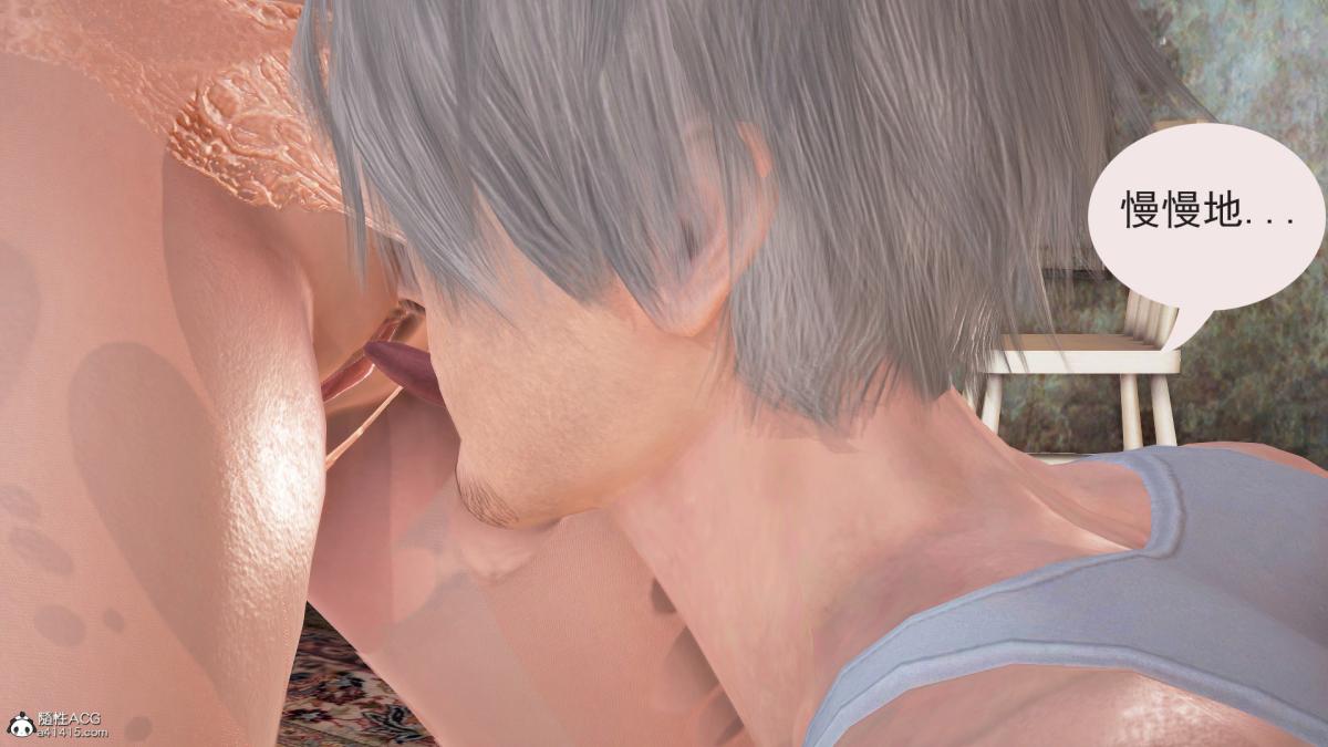 [3D]冰峰魔恋第3话